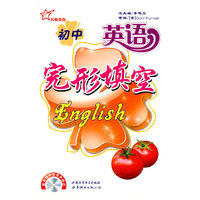 初中英语完形填空