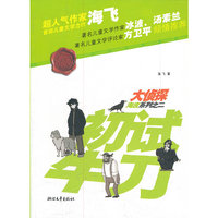 初试牛刀