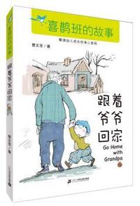 茅盾全集:三〇:外国文论二集