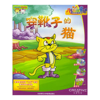 穿靴子的猫(CD)