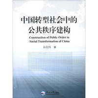 马云:我能说服任何人