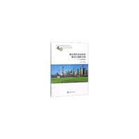 都市现代农业体系建设与创新实践——以上海为例