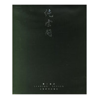 第一设计·纯空间