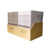 中华针灸宝库·贺普仁临床点评本（明清卷）（简装）