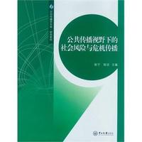 小学教学全解-三年级数学上(北师大版)(教师用书)2015秋