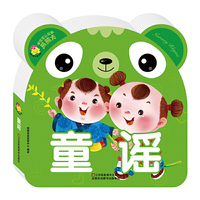 童谣/认知熊熊卡