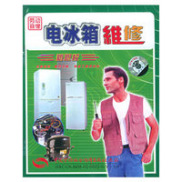 儿歌MTV3 小鹦鹉系列(VCD)