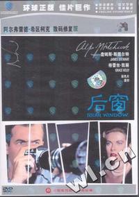 后窗REAR WINDOW(DVD)