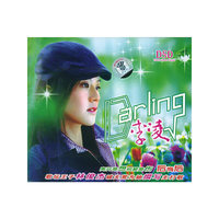 贼婆百分百(VCD)