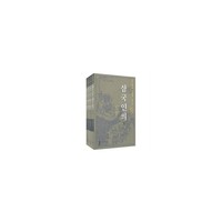 三国演义(全四册)(朝鲜文)
