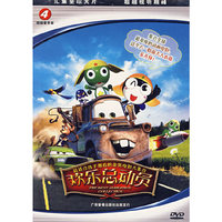 欢乐总动员 四部豪华装(DVD)