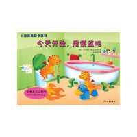 少年文库特选本--动听的立体声