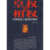 白话三国志