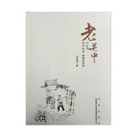 图解合作(通俗经济学漫画丛书)