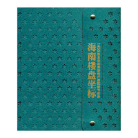 海派别墅