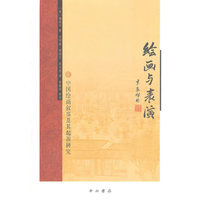 绘画与表演