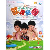 DVD小可爱歌舞乐园(4碟装)