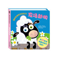 趣味脸谱绒布贴贴书——农场动物（乐乐趣童书：打破传统贴贴概念，开创新型环保贴贴书，畅玩新型绒布N次贴，开发大脑创造力！）