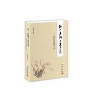 弘一法师与夏丐尊-淡如水的君子交