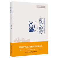 我只愿面朝大海春暖花开