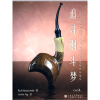 追寻烟斗梦(In Search of Pipe Dreams)