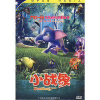 小战象(DVD-9)