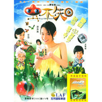 虫不知(DVD)