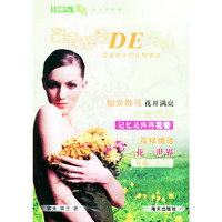 馨香醉染的芳魂——百分百女人·郁金香系列