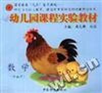 数学