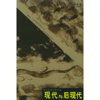 现代与后现代——西方艺术文化小史