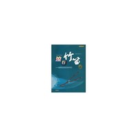 流行竹笛-流行歌曲改编的竹笛曲-3