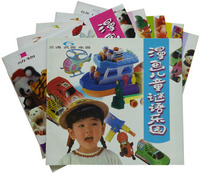 漫画儿童谜语乐园(全6册)
