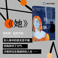 她《三十七度二》（电影《巴黎野玫瑰》）作者全新小说
