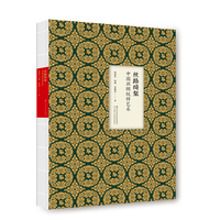 丝路绮粲：中国丝绸纹样艺术