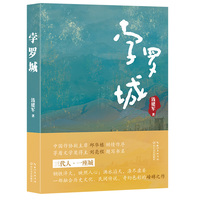 孛罗城