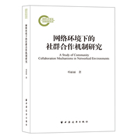 城乡基础养老保险缴费率一元化适度水平及其实现路径