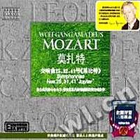 莫扎特交响曲25.32.41号(茱比特)(CD)