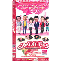 小区故事多 七碟装(DVD)