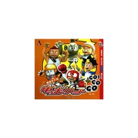 超级卡丁王-电击小子GO GO GO!