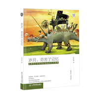 岁月，芬芳了记忆