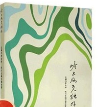 岭上风光独好