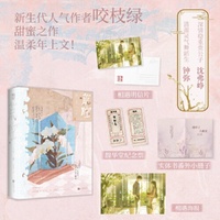 荒腔