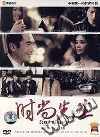 时尚先生(DVD-9)