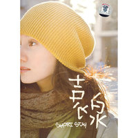 袁泉 SHORT STAY(CD)