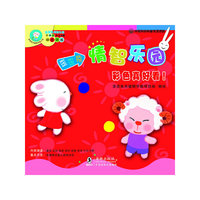 彩色真好看！