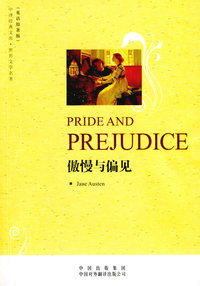 傲慢与偏见Pride and Prejudice