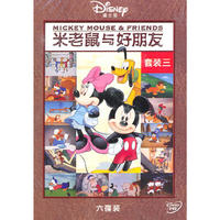 米老鼠与好朋友 套装三 六碟装(DVD)