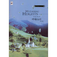 呼啸山庄（英文版）