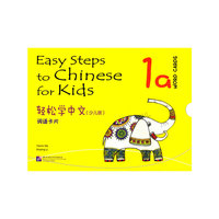 轻松学中文-词语卡片-少儿版