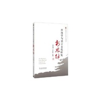 浑沌学与语言文化研究新思维
